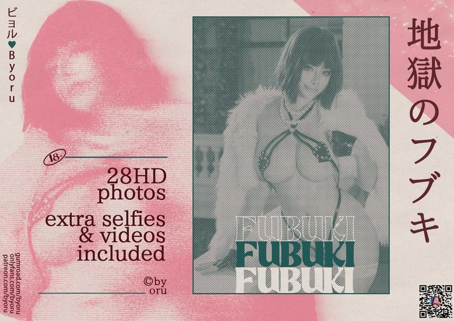 Byoru-No.116–Fubuki [44P]