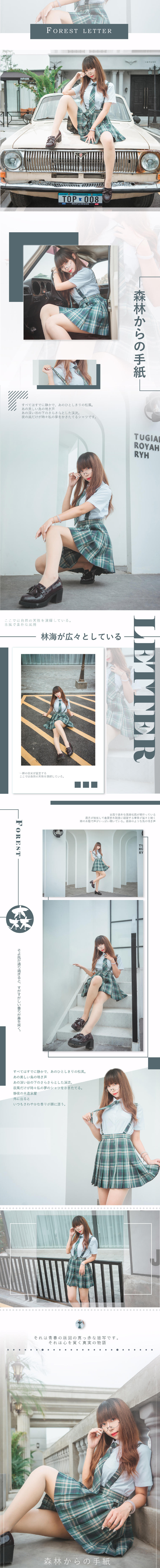 Money冷冷-No.008-JK [9P]