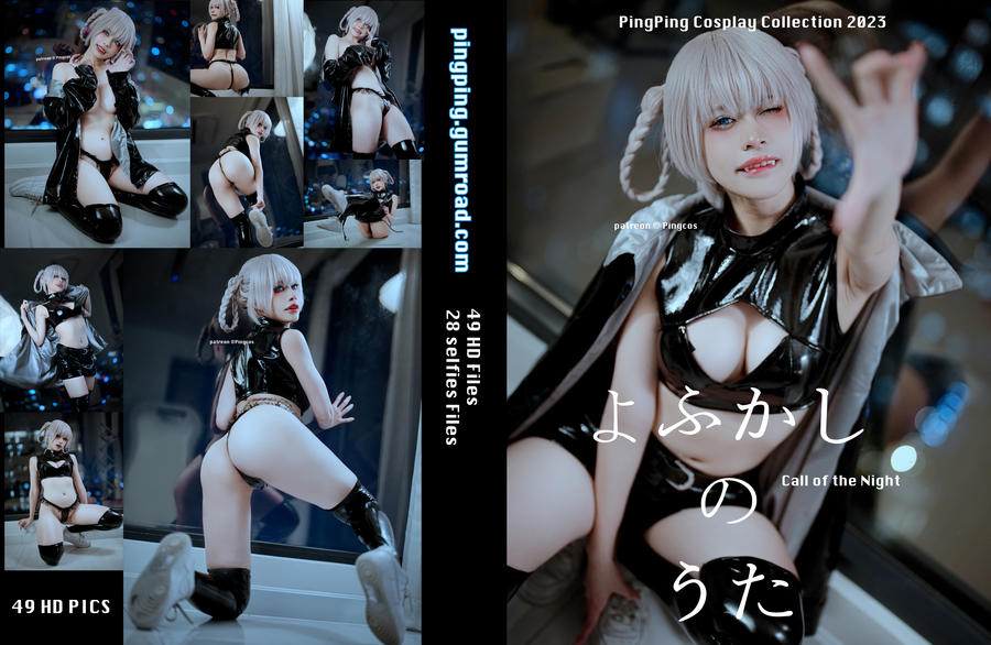 PingPing-No.049-Nazuna [52P]