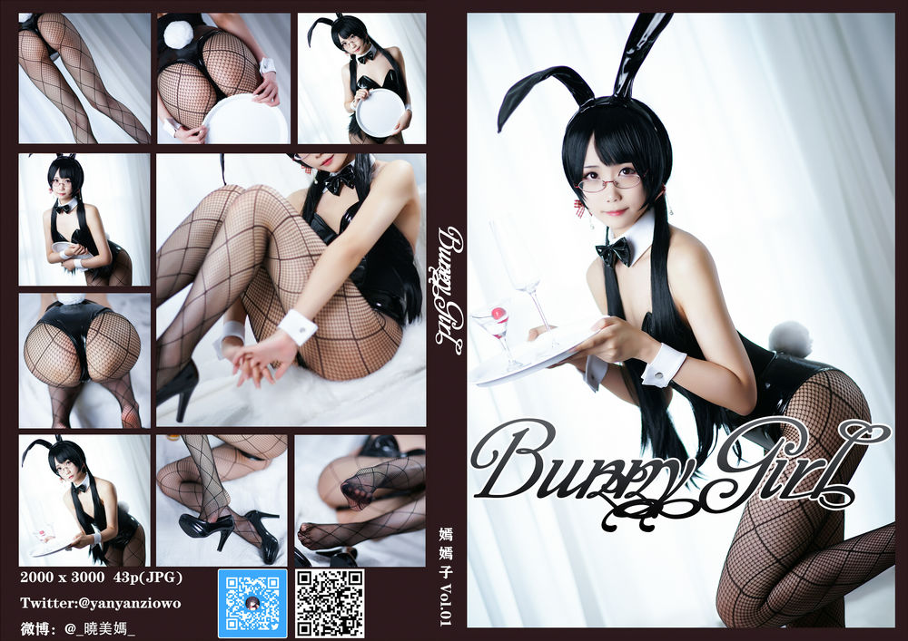 曉美媽-No.020-Bunny Girl [52P]