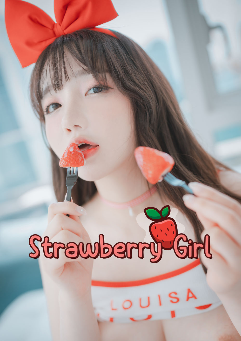 孫樂樂Jang Ye Eun(손예은)-No.067-[DJAWA] Strawbeery Girl(Normal) [81P]