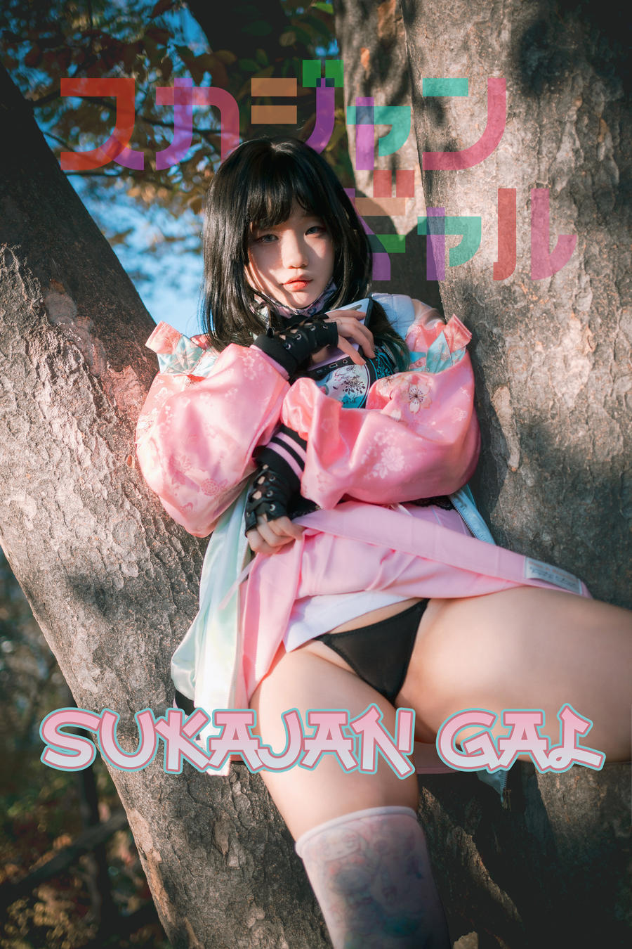 Mimmi(밈미)-No.027–[DJAWA] Sukajan Gal [177P]