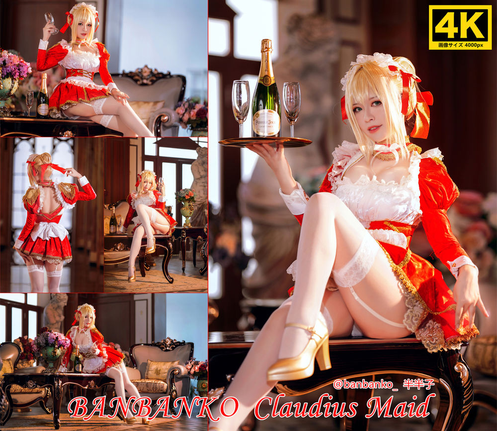 半半子-No.001-Claudius Maid [43P]