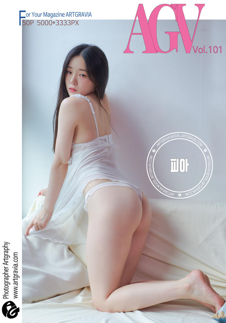 PIA(박서빈)-No.051-[ARTGRAVIA] VOL.101 [51P]