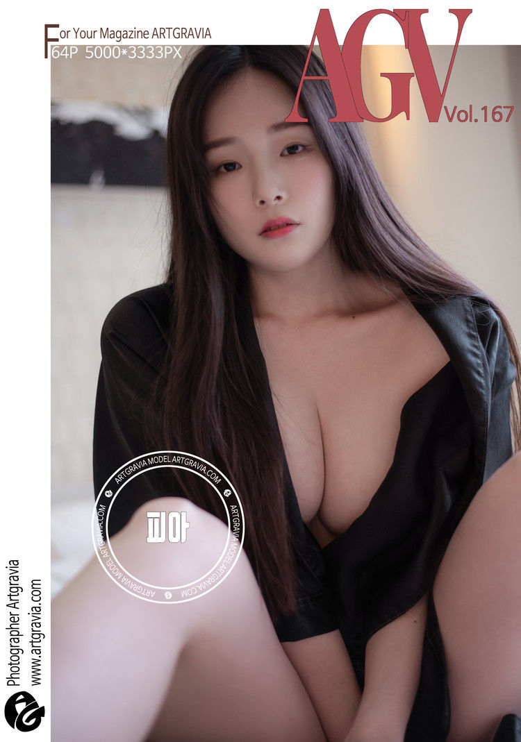 PIA(박서빈)-No.013-[ARTGRAVIA] VOL.167 [65P]