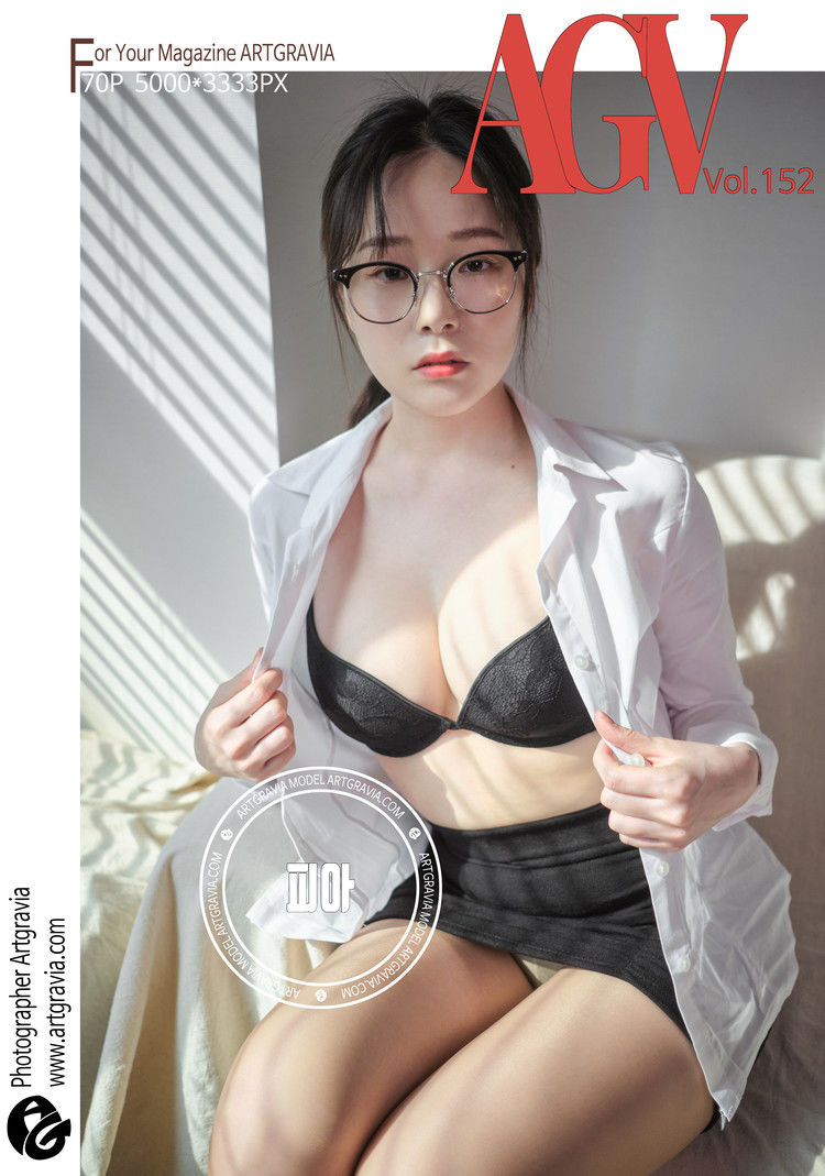 PIA(박서빈)-No.011-[ARTGRAVIA] VOL.152 [70P]