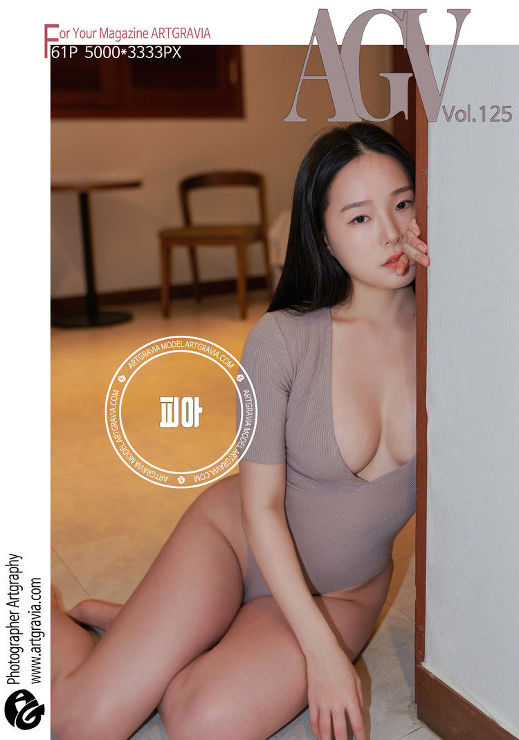 PIA(박서빈)-No.008-[ARTGRAVIA] VOL.125 [62P]