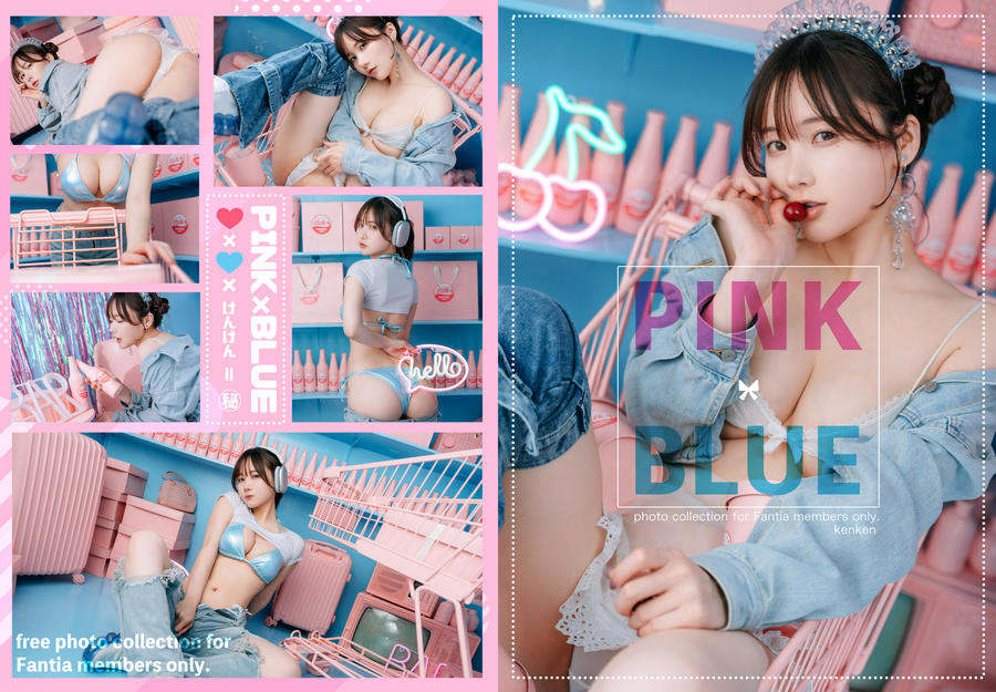 けん研(けんけん)-No.064 – PINK×BLUE [101P]