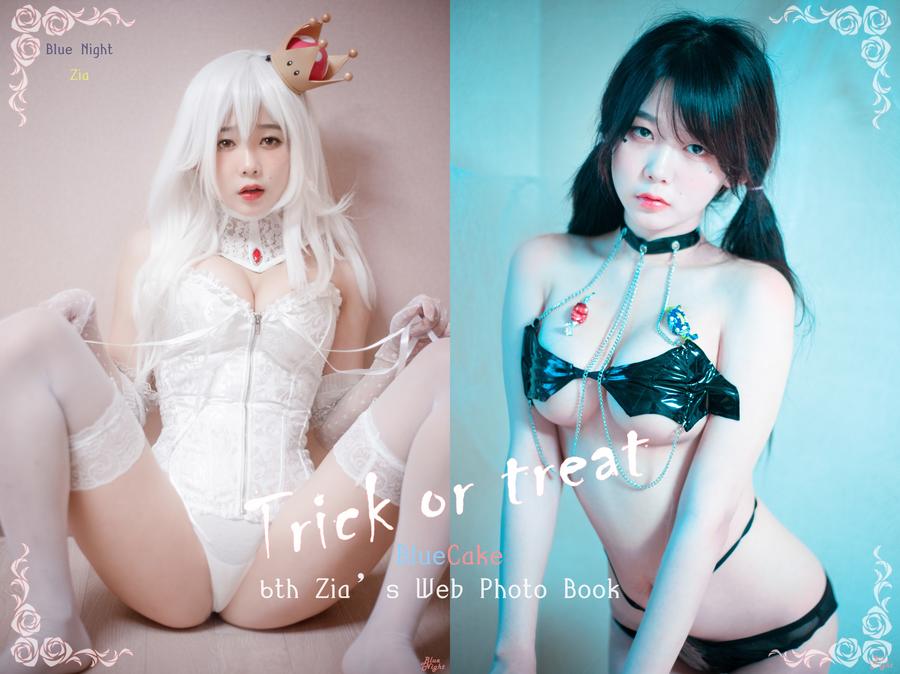 Zia(지아)-No.045-[BLUECAKE] Trick or Treat [66P]