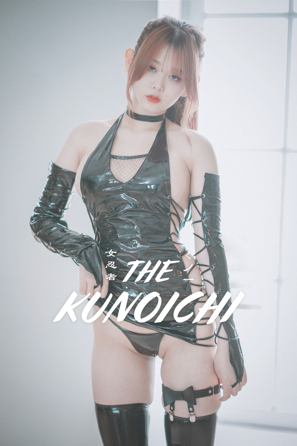 Zia(지아)-No.024-[DJAWA] The Kunoichi [79P]