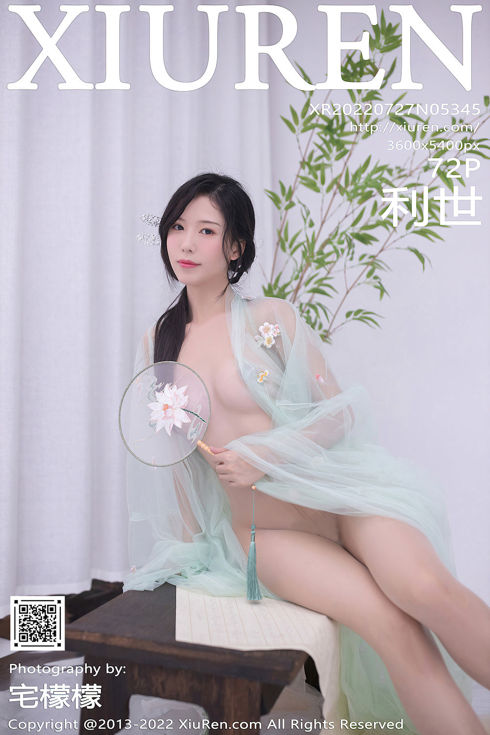 抖娘-利世-No.109-[XIUREN秀人网] 2022.07.27 NO.5345 [73P]