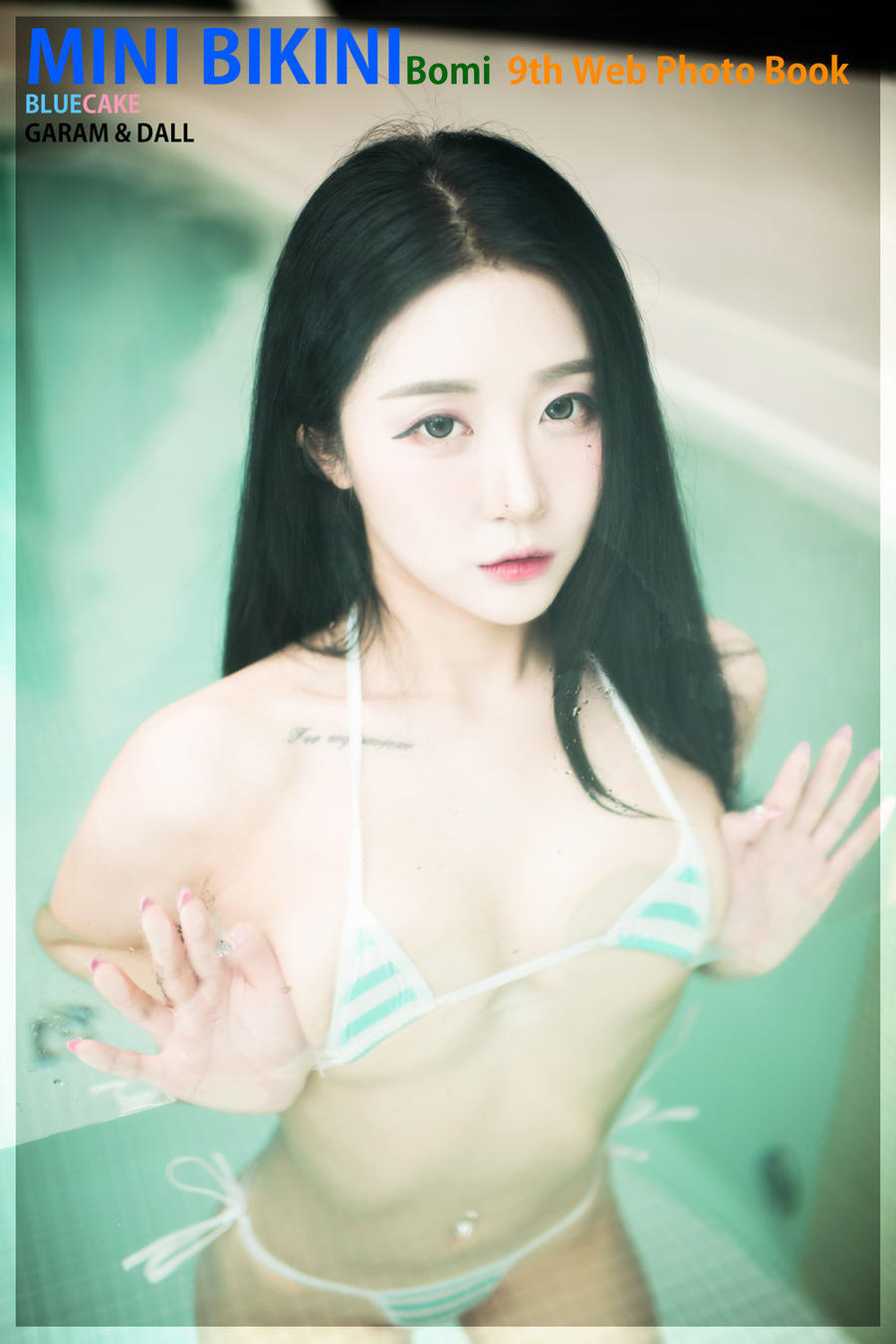 Bomi(보미)-No.015-[BLUECAKE] Mini Bikini [80P]