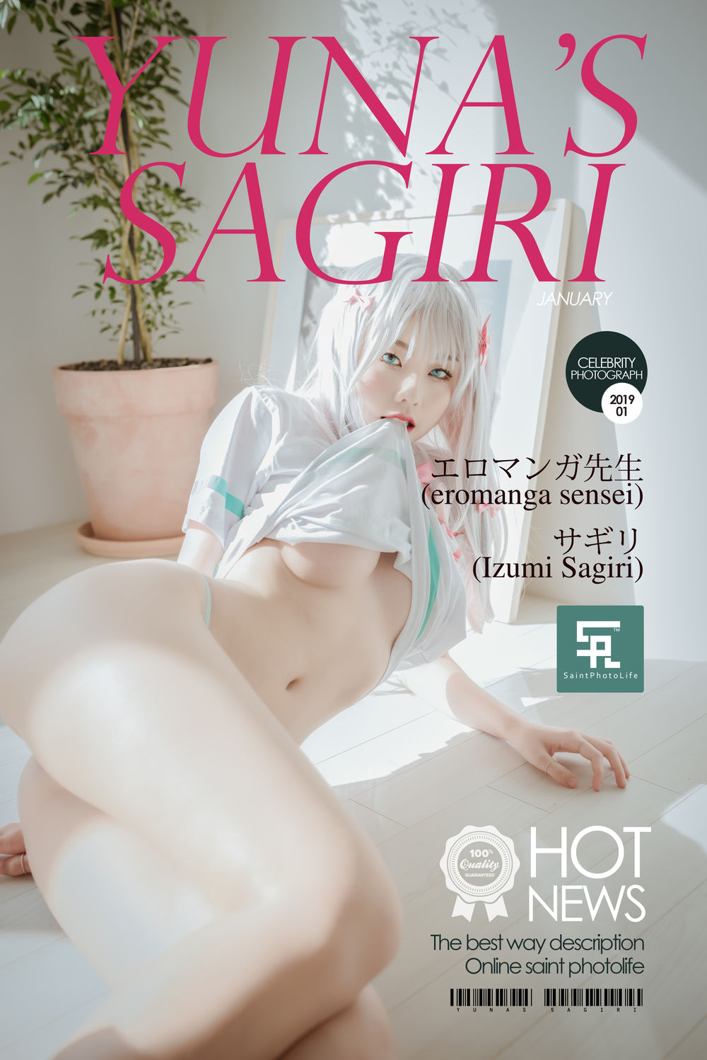 Yuna(윤아)-No.009-[SAINT Photolife] Sagiri (Eromanga Sensei) [81P]