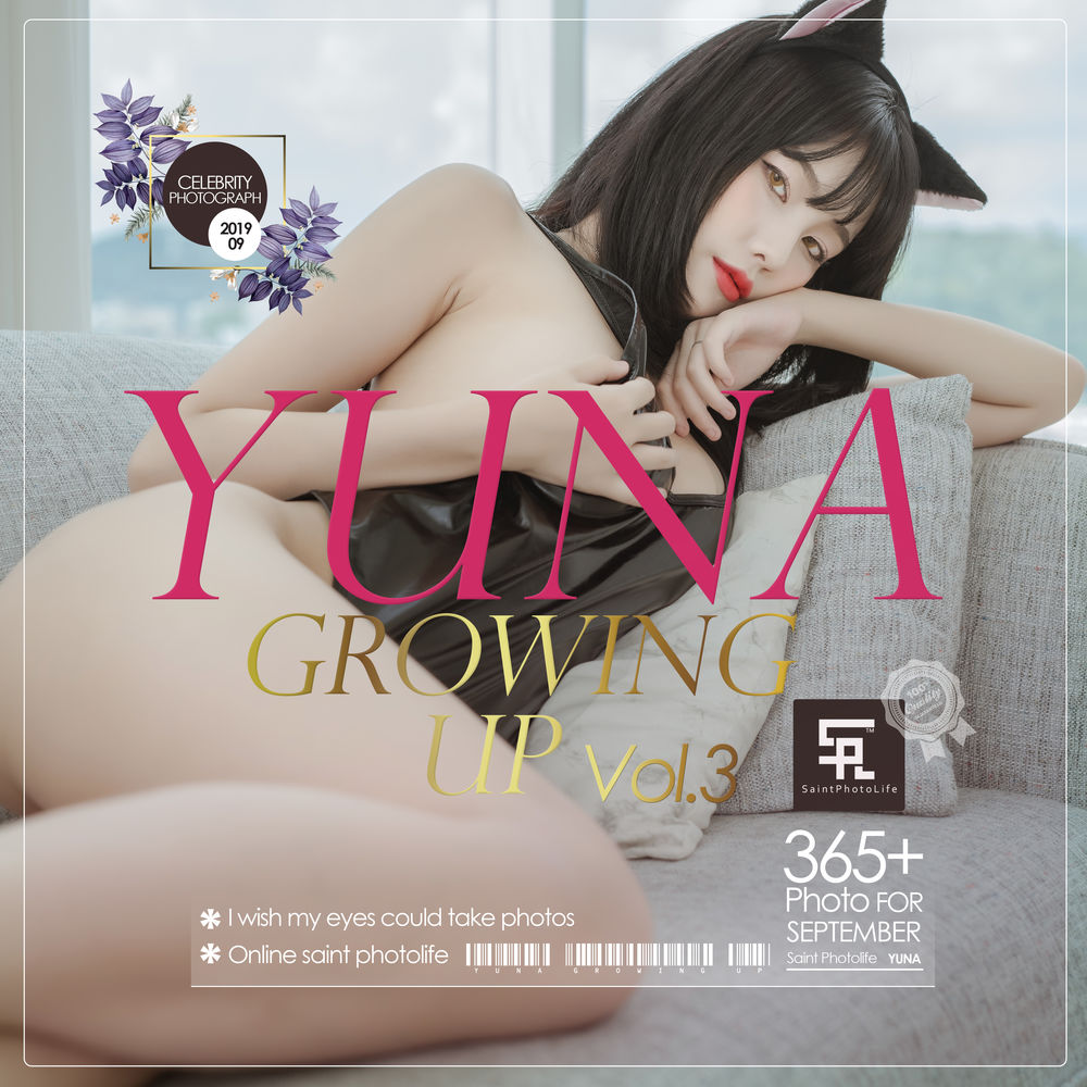 Yuna(윤아)-No.003-[SAINT Photolife] Growing Up Vol.3 [50P]