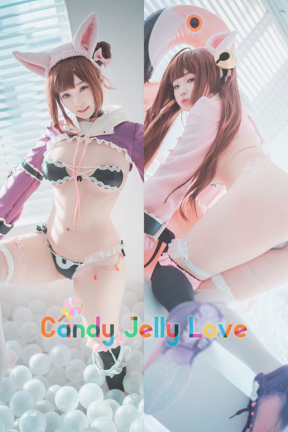 Bambi(밤비)-No.033-Candy Jelly Love (Pakhet) (S-Affection ver) [45P]