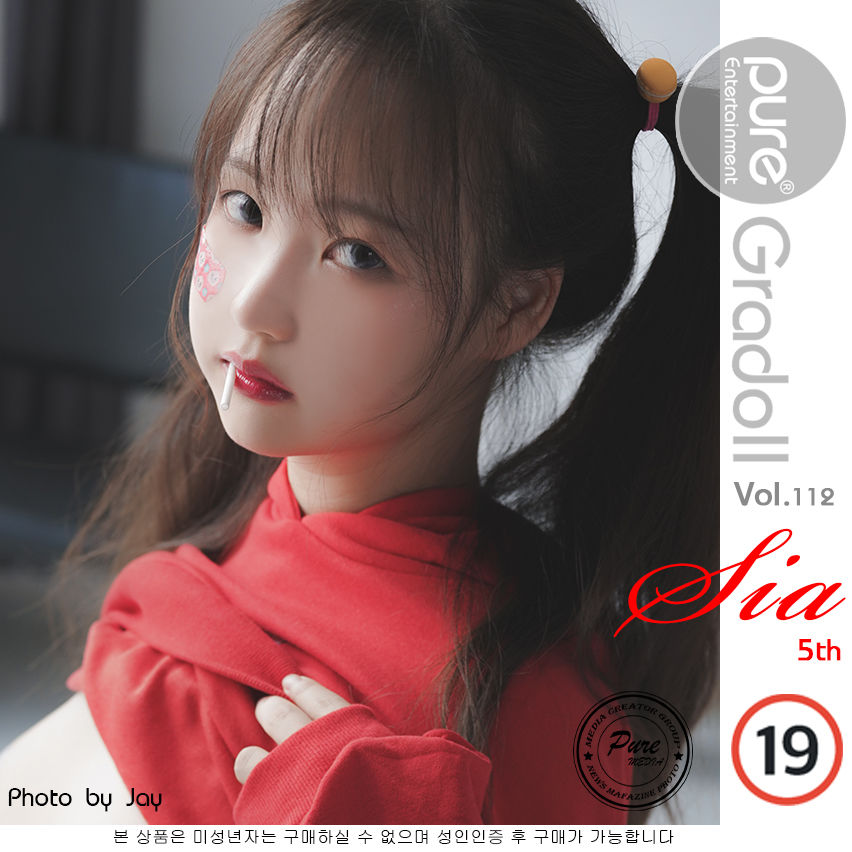 Sia(시아)-No.010-[PURE MEDIA] Vol.112 [101P]