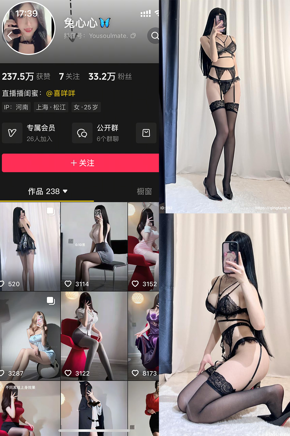 抖音 兔心心 轻糖乐园 NO.001期 【49P】