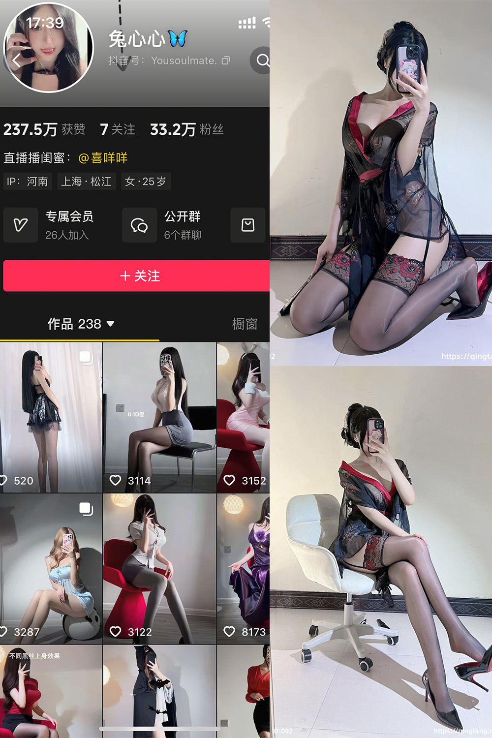 抖音 兔心心 轻糖乐园 NO.005期 【53P】