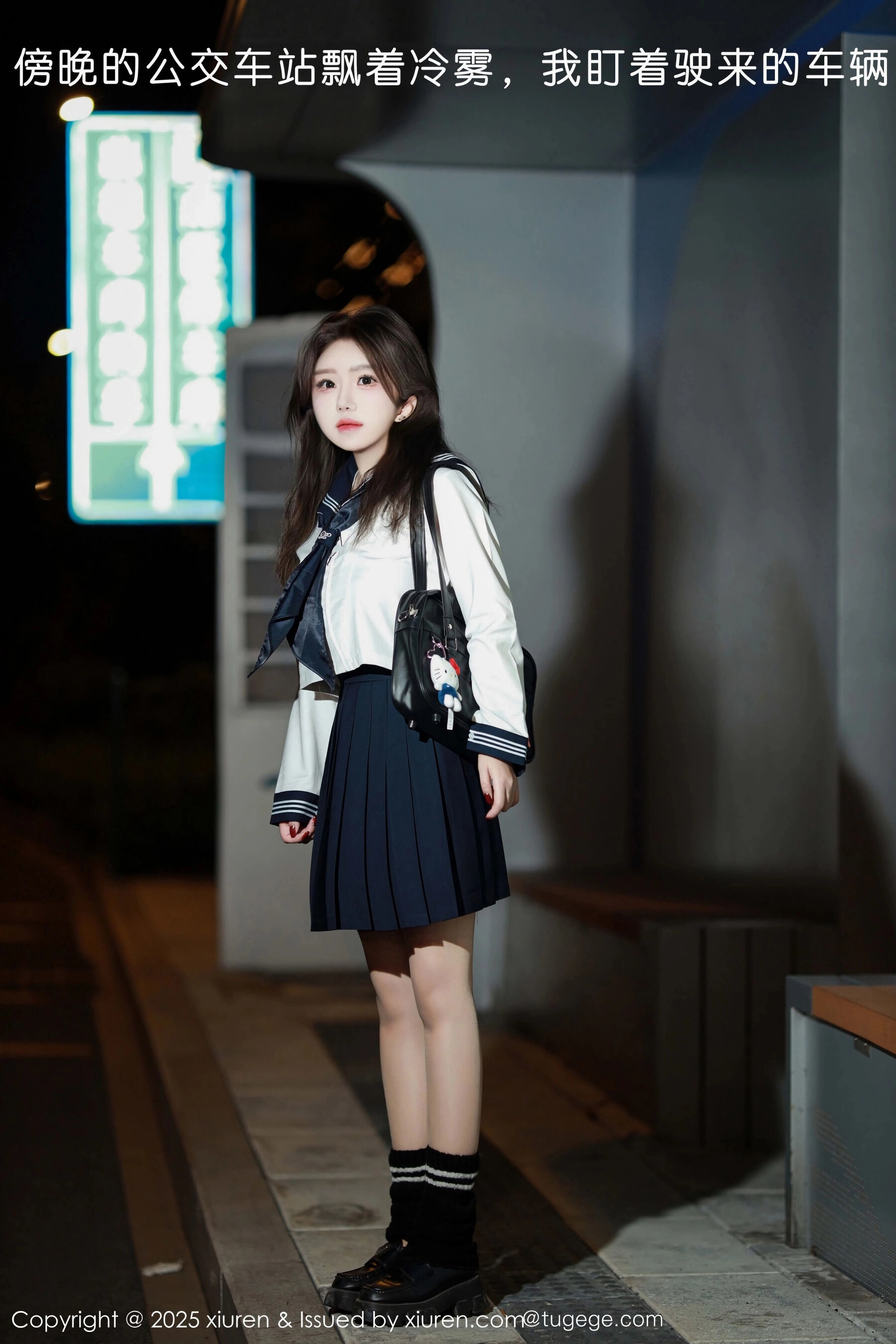 [XiuRen秀人网] 小薯条nienie Vol.11071