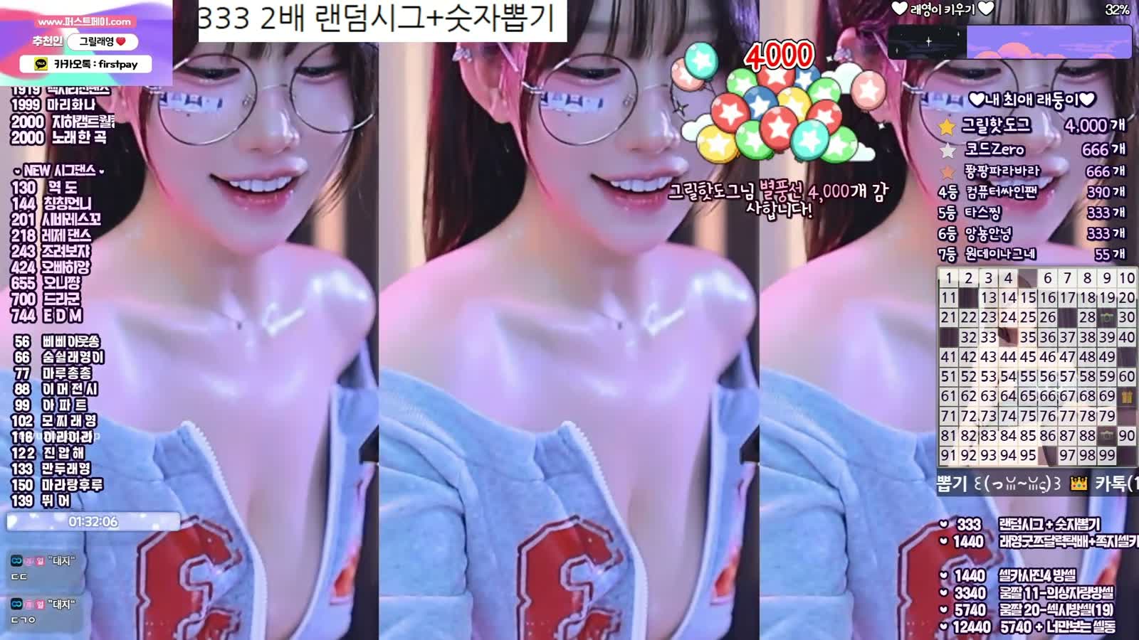 【在线观看】[主播]Sooplive直播韩国BJ葛珊珊26年1-2月热舞合集[51V/10.7G]