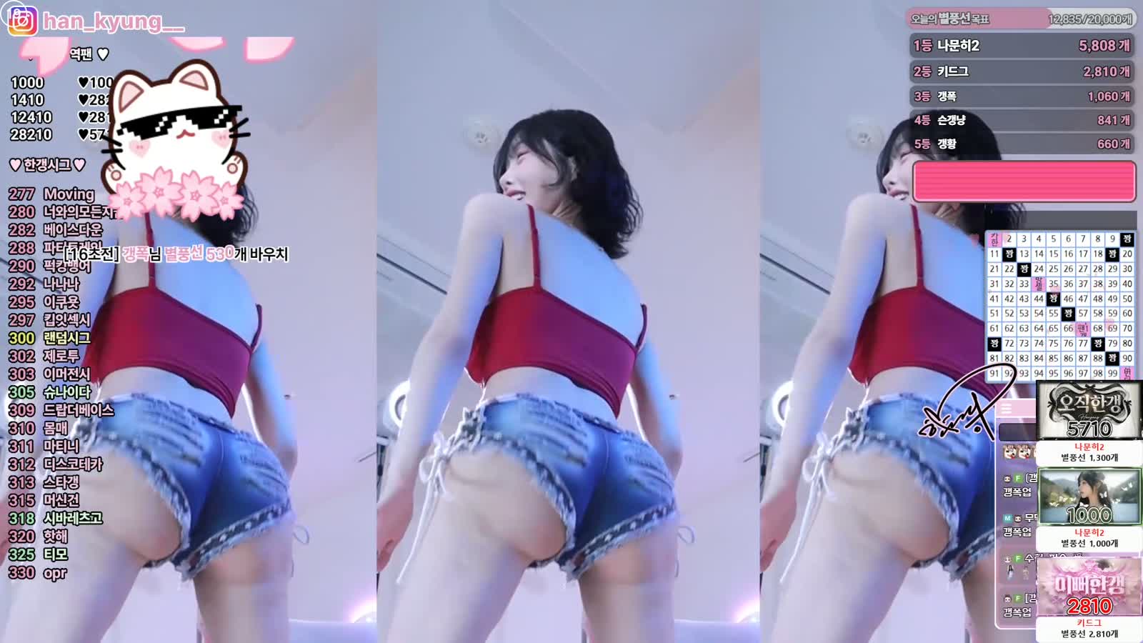【在线观看】[主播]Sooplive直播韩国BJ海恩(woohankyung)26年3月精选热舞[19V/5G]